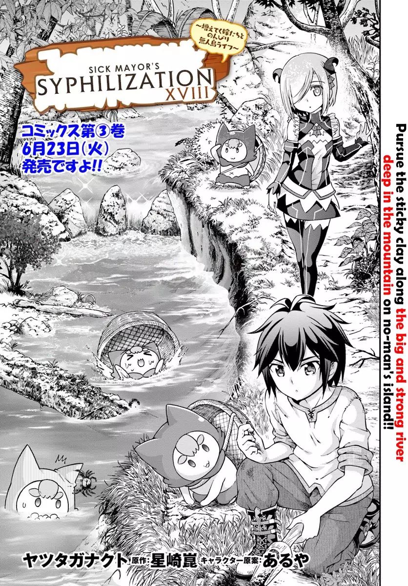 Tenohira Kaitaku Mura de Isekai Kenkokuki: Fueteku Yome-tachi to Nonbiri Mujintou Life Chapter 18 3